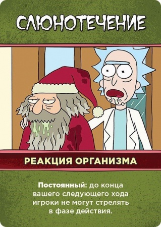 915343HW Рик и Морти Анатомический парк (2021)