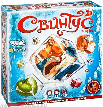 1141HW Свинтус 3D 1141HW Свинтус 3D