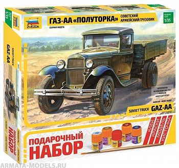 3602ПН Грузовик ГАЗ-АА 3602ПН Грузовик ГАЗ-АА