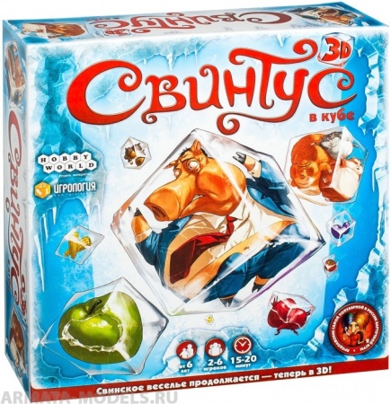 1141HW Свинтус 3D