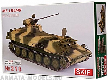 СК218 Бронетранспортер МТ-ЛБ 6МБ СК218 Бронетранспортер МТ-ЛБ 6МБ
