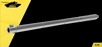 AM72385 Ствол 152-мм пушки 2а83 металлический AM72385 Ствол 152-мм пушки 2а83 металлический