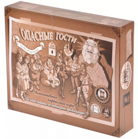 17040fFI Опасные гости: кто убил мистера Уолтона?