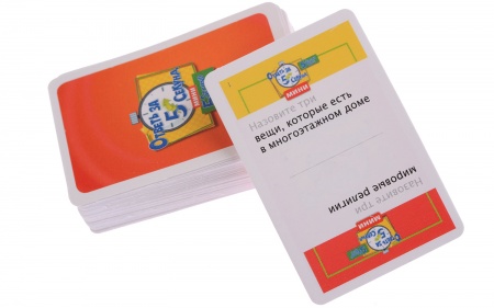 MAG114962 Ответь за 5 секунд Мини