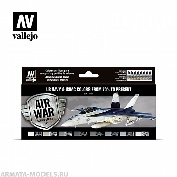 V-71155 Набор Model Air - US NAVY & USMC COLORS (8цв.) набор