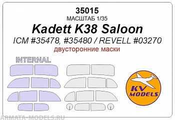 35015KV OPEL CADETT K.38 (Двусторонние маски) для моделей фирмы ICM