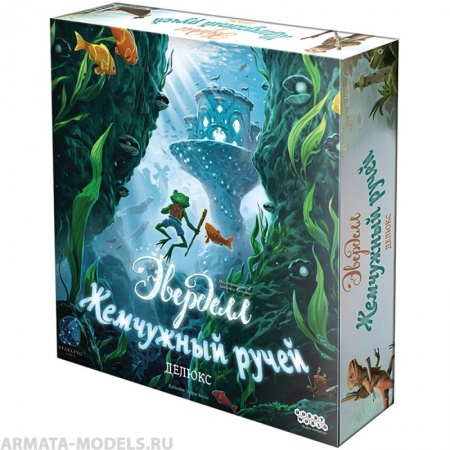 915549HW Эверделл: Жемчужный ручей Делюкс