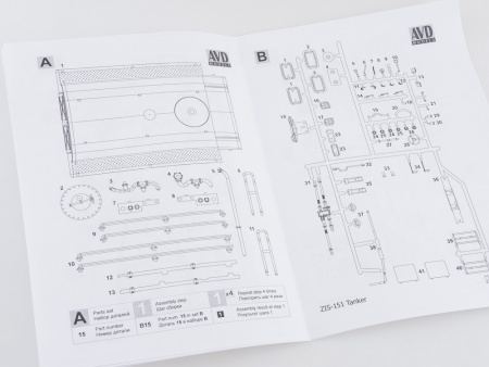 1024AVD Сборная модель Автоцистерна ЗИС-151 AVD Models