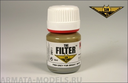 MIGP404  Серый для Ярко-белого