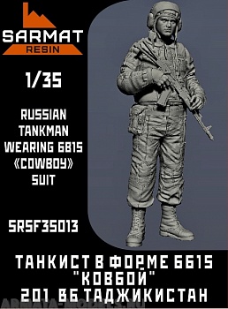 SRsf35013 Танкист в форме 6б15 Ковбой 201 ВБ Таджикистан