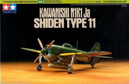 60768T KAWANISHI N1K1-Ja SHIDEN TYPE 11 Tamiya