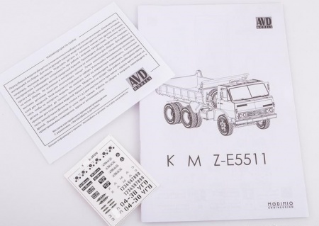 1640AVD КАМАЗ-Э5510 AVD Models