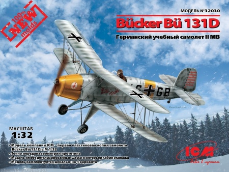 32030 Bucker Bu 131D, Германский учебный самолет ІІ МВ ICM