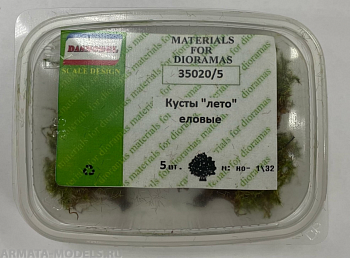 35020/5 Кусты лето 5шт.   Вар.4  (еловые)