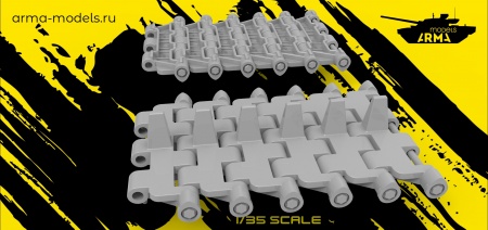 AM35715 Высокодетализированные наборные траки РМШ