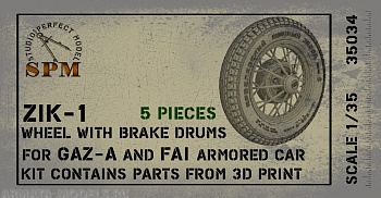 SPM35034 набор колес для автомобилей и ФАИ ЗИК-1 ЯШЗ