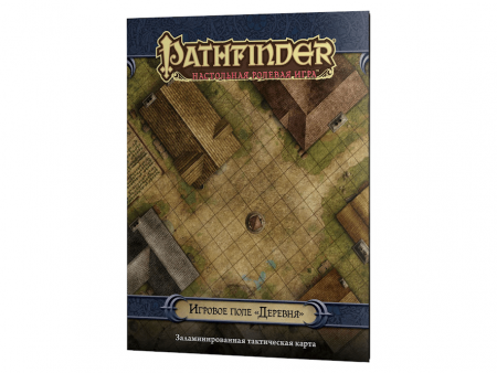 1807HW Pathfinder НРИ: Поле игровое «Деревня»