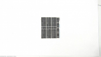 MD 043004 Набор гражданских автомобильных номеров Вооружённых сил РФ выполненных в объёме и цвете