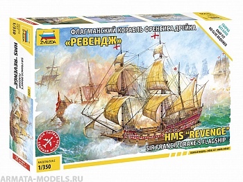6500 Флагманский корабль Френсиса Дрейка Ревендж 6500 Флагманский корабль Френсиса Дрейка Ревендж