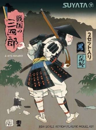 SNS-002 Sannshirou from the Sengoku Ashigaru (Black) Suyata
