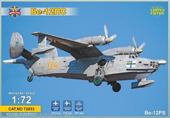 MSV72033 Самолет Бе-12ПС