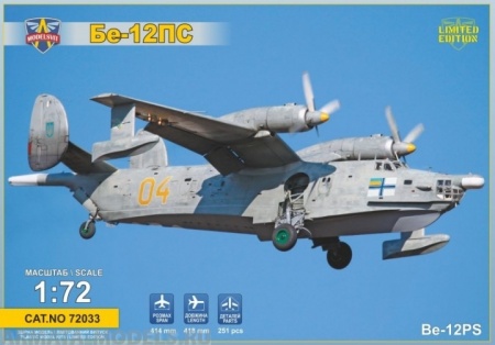 MSV72033 Самолет Бе-12ПС ModelSvit
