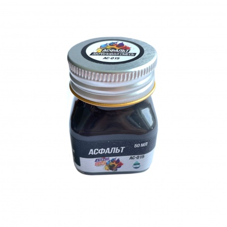 АС015 Акриловая смесь Асфальт, 50мл