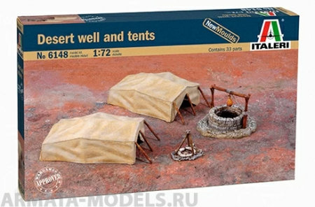 6148ИТ Колодец в пустыне и палатки Italeri