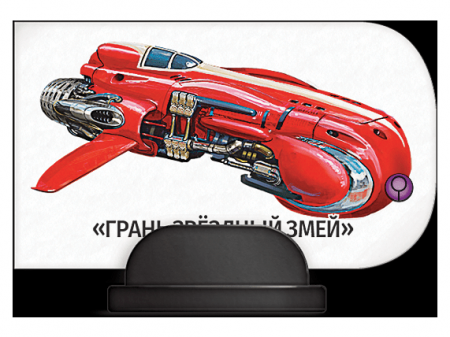 915192HW Starfinder НРИ: Миры Соглашения: Набор фишек