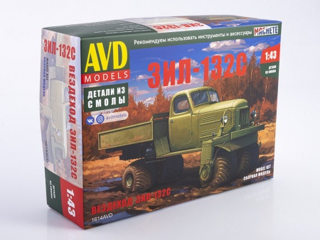 1614AVD Вездеход ЗИЛ-132С AVD Models