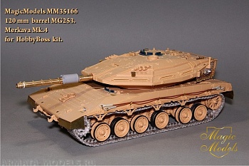 MM35166 120 mm ствол MG253. Merkava Mk.IV (HobbyBoss) MM35166 120 mm ствол MG253. Merkava Mk.IV (HobbyBoss)