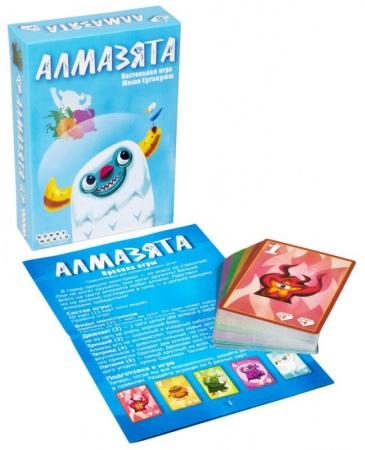 1664HW Алмазята 1664HW Алмазята