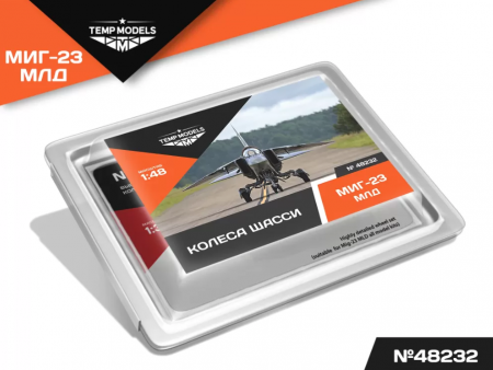 48232TMP КОЛЕСА ШАССИ МИГ-23 МЛД
