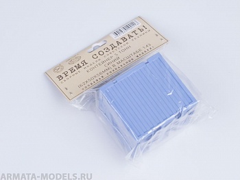 100113 Контейнер 5 т, голубой (62x50x56)