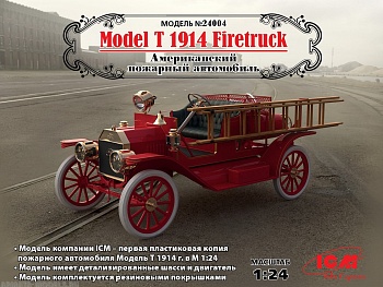 24004 Model T 1914 Firetruck, Американский пожарный автомобиль 24004 Model T 1914 Firetruck, Американский пожарный автомобиль