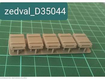 D35044 Ящики для патронов.В комплекте 5 шт.