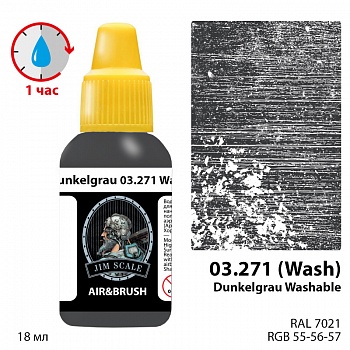 03.271JIM Dunkelgrau washable 03.271JIM Dunkelgrau washable