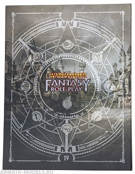 STWFRP02PEST Warhammer: WFRP4 Книга правил (коллекционное издание)