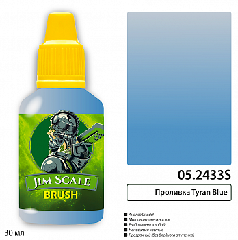 05.2433SJIM Проливка Tyran Blue 05.2433SJIM Проливка Tyran Blue