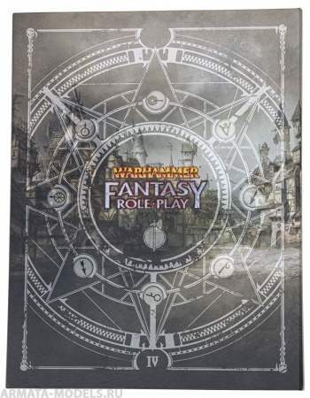 STWFRP02PEST Warhammer: WFRP4 Книга правил (коллекционное издание)