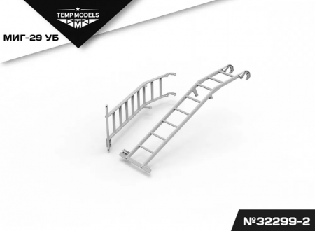 32299-2 СТРЕМЯНКА ДЛЯ МИГ-29УБ 1/32