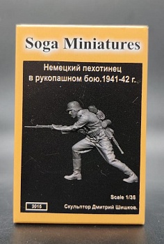3015SOGA Немецкий пехотинец в рукопашном бою. 1941-42 г.