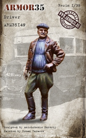 ARM35149 Водитель ARMOR35
