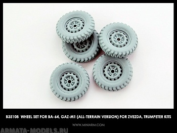 35108 Колеса для БА-64 , ГаЗ-М1 (грунтовая версия) для моделей Звезда, Трумпетер