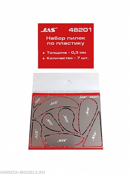 48201J Набор пилок по пластику 0,3 мм, 7 шт/уп. 48201J Набор пилок по пластику 0,3 мм, 7 шт/уп.