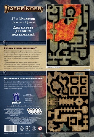 915387HW Pathfinder НРИ: Большое игровое поле Древние подземелья