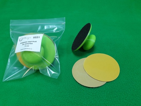 5221 шкурник круглый 75 мм, на липучке