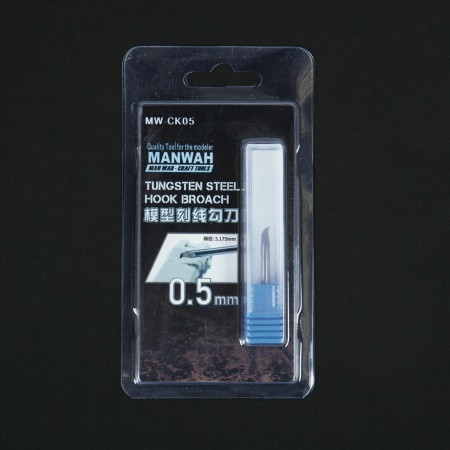 MW-CK05 Нож для резки 0.5