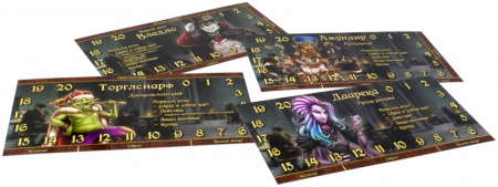 915372HW Таверна Красный дракон Злодеи