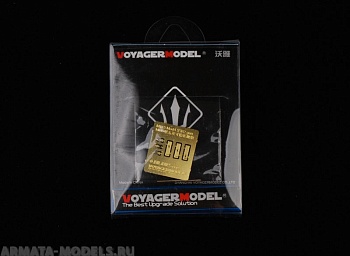 VND0701 Набор 1/350 Barrel of US Navy Mk45 Mod4 5/62 gun VND0701 Набор 1/350 Barrel of US Navy Mk45 Mod4 5/62 gun